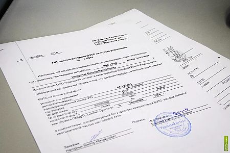 Программа акт сверки